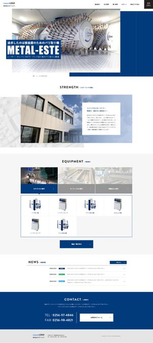 世小山｜デザイン＆マーケティング (YYokoyama)さんの設備機器を取り扱うサイトのウェブデザイン（コーディングなし）への提案