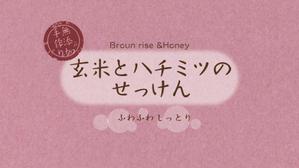 イラストレーター　漫画家　デザイナー　 ()さんの石鹸のパッケージデザインへの提案