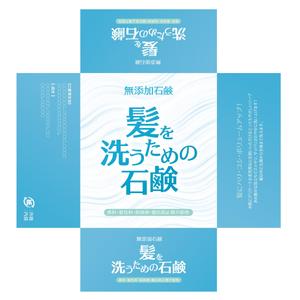 MT (minamit)さんの石鹸の箱の外装デザインへの提案