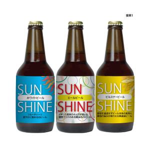HIGAORI (higaori)さんのビール好きの方へ、贈り物としても喜ばれる、オリジナルラベルデザイン！への提案
