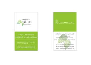 かみじょう (K_Kamijo)さんの士業事務所の名刺作成をお願いします。への提案