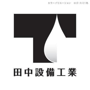 SENSORAMA (YYYY)さんの設備会社のロゴマークの製作依頼への提案