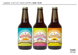 TONEdesign (TONE-design)さんのビール好きの方へ、贈り物としても喜ばれる、オリジナルラベルデザイン！への提案