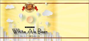 ミュージアムクリエーション (museumcreation)さんのビール好きの方へ、贈り物としても喜ばれる、オリジナルラベルデザイン！への提案
