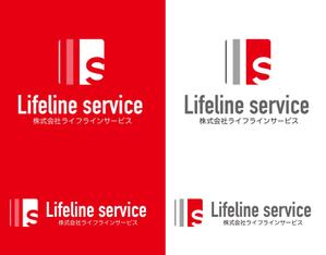 Force-Factory (coresoul)さんのコーポレーサイト　「ライフラインサービス」のシンボルロゴマークへの提案