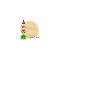 宿屋のらくがき (amune)さんの占いサイト「占いの森 online」のロゴへの提案