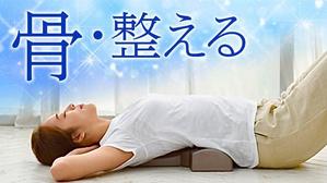 Gururi_no_kotoさんのネット通販の商品販売TOPページ１枚（クラウドファンディングサイトMAKUAKE）の作成への提案