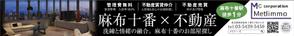 takumikudou0103 (takumikudou0103)さんの賃貸メインの不動産メトリーモの看板デザインへの提案