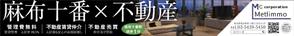 takumikudou0103 (takumikudou0103)さんの賃貸メインの不動産メトリーモの看板デザインへの提案