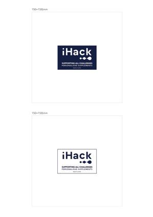 株式会社 栄企画 (sakae1977)さんのビジネスリーダー向けパーソナライズドサプリメント「iHack」の配送箱デザインへの提案