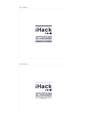 株式会社 栄企画 (sakae1977)さんのビジネスリーダー向けパーソナライズドサプリメント「iHack」の配送箱デザインへの提案