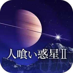 aine (aine)さんの【iPhoneアプリ】 RPGゲームのアイコンへの提案