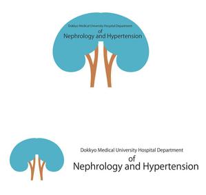 田中　威 (dd51)さんの獨協医科大学病院　腎臓・高血圧内科のロゴ作成依頼への提案