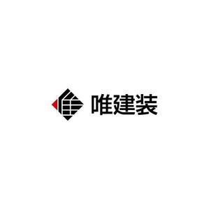 Thunder Gate design (kinryuzan)さんの内装工事会社　唯建装　ロゴへの提案
