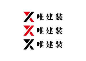 loto (loto)さんの内装工事会社　唯建装　ロゴへの提案