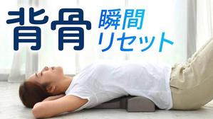 Gururi_no_kotoさんのネット通販の商品販売TOPページ１枚（クラウドファンディングサイトMAKUAKE）の作成への提案