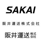 san_graphicさんの「阪井運送株式会社」のロゴ作成への提案