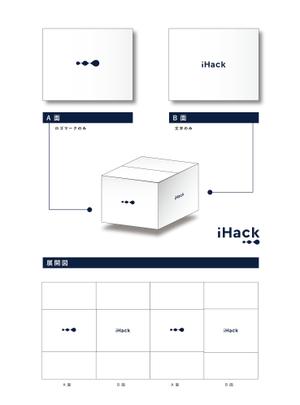 29_design (n_kametani)さんのビジネスリーダー向けパーソナライズドサプリメント「iHack」の配送箱デザインへの提案