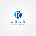 tanaka10 (tanaka10)さんの内科クリニック新規開業のため　ロゴの作成依頼への提案