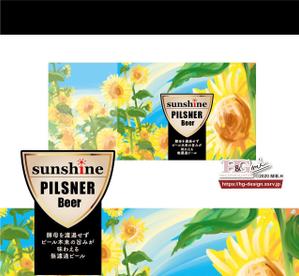 BrandingDesign M.C (MINO)さんのビール好きの方へ、贈り物としても喜ばれる、オリジナルラベルデザイン！への提案