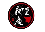 kat (katokayama)さんの焼肉店「肉匠　翔庵」のロゴ（商標登録予定なし）への提案