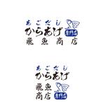 rietoyou (rietoyou)さんのバーチャル店舗の『あごだしからあげ専門店 飛魚商店』のロゴ案、大募集‼︎への提案