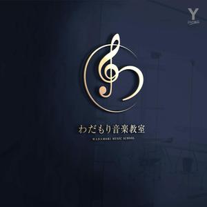 YDESIGN (yacodesign)さんの音楽教室「わだもり音楽教室」のロゴへの提案