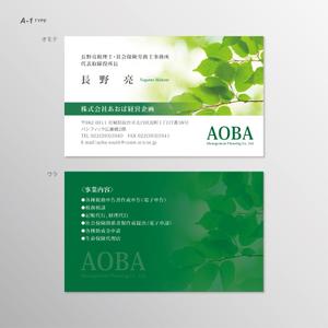 伊東　望 (sorude2501)さんの士業事務所の名刺作成をお願いします。への提案