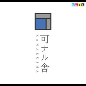 さんのアンティークショップのロゴ(看板、名刺、業務用用紙など会社のブランディングに使用)への提案