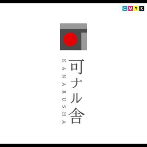 さんのアンティークショップのロゴ(看板、名刺、業務用用紙など会社のブランディングに使用)への提案