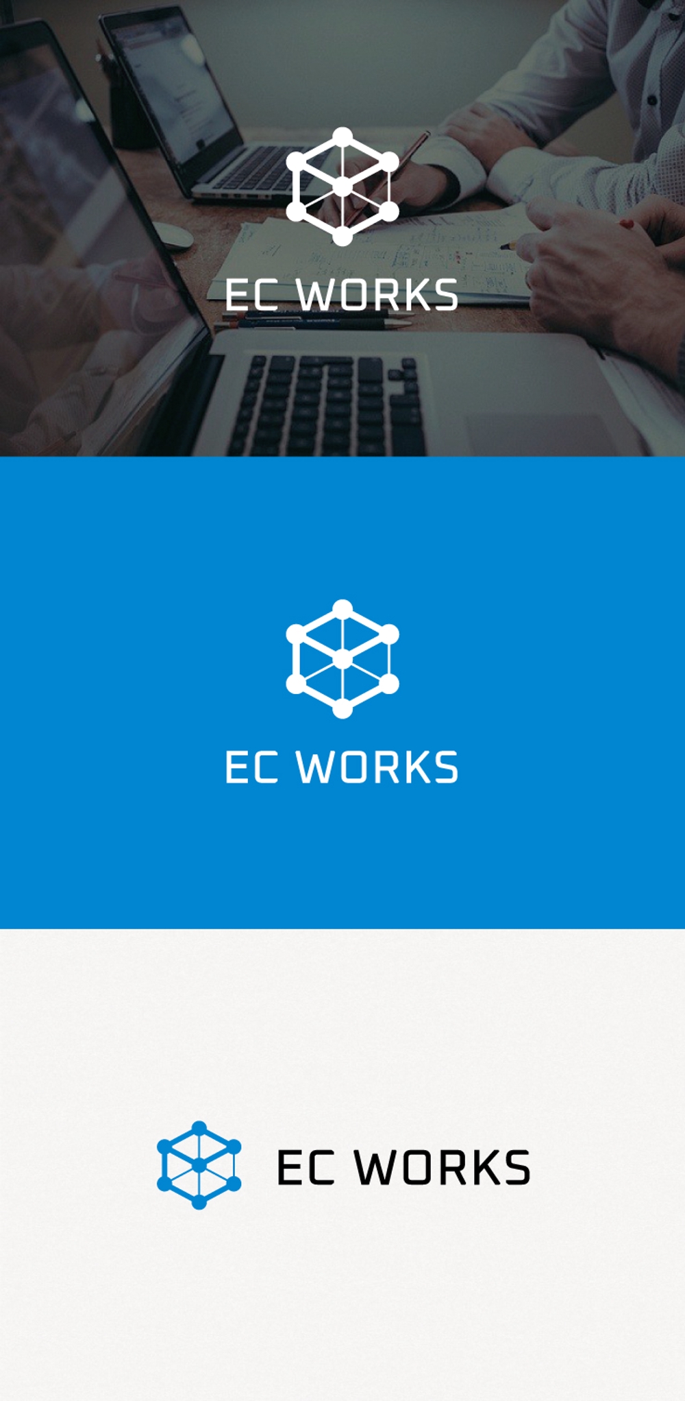 モールデザイン＆運営サポート「EC WORKS」のロゴ
