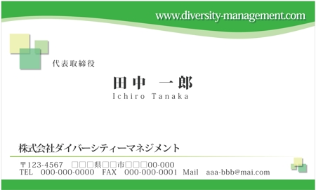 でざいんぽけっと-natsu- (dp-natsu)さんの不動産会社の名刺デザイン制作への提案