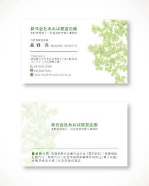 kg12 (kg12)さんの士業事務所の名刺作成をお願いします。への提案