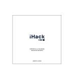 oroshipons (oroshipons)さんのビジネスリーダー向けパーソナライズドサプリメント「iHack」の配送箱デザインへの提案