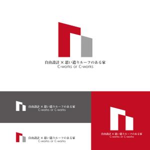 M+DESIGN WORKS (msyiea)さんの注文住宅の企画名のロゴを大募集への提案