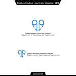 queuecat (queuecat)さんの獨協医科大学病院　腎臓・高血圧内科のロゴ作成依頼への提案