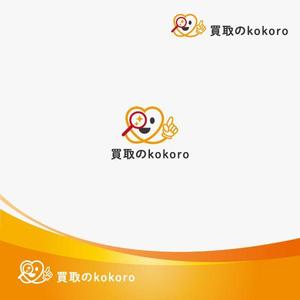 chiaro (chiaro)さんの総合リサイクルショップ（買取）の赤・白がメインのおしゃれなロゴをお願いします！への提案