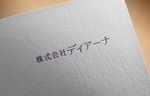 haruru (haruru2015)さんの「株式会社ディアーナ」の社名ロゴ作成への提案