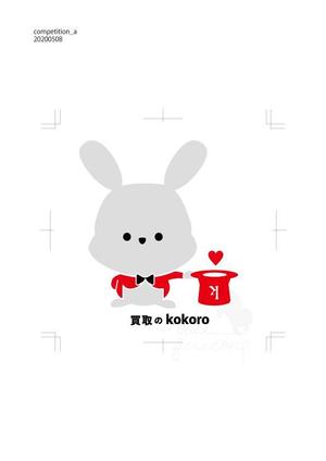メイワークス (meifactory)さんの総合リサイクルショップ（買取）の赤・白がメインのおしゃれなロゴをお願いします！への提案