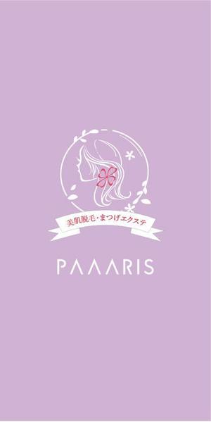 森 太佑 (dai_570415)さんの美容サロンの看板デザイン（店名のロゴは決まっていますので、美肌脱毛、マツゲエクステの文字入れ）への提案