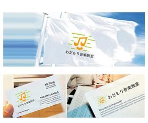 hope2017 (hope2017)さんの音楽教室「わだもり音楽教室」のロゴへの提案