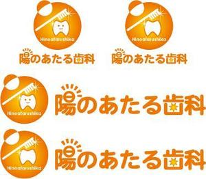 中津留　正倫 (cpo_mn)さんの歯科医院開院にあたり、そのロゴとマークへの提案