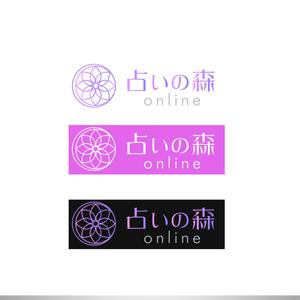 ELDORADO (syotagoto)さんの占いサイト「占いの森 online」のロゴへの提案