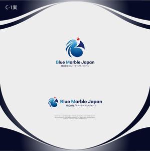 NJONESKYDWS (NJONES)さんの株式会社「ブルー・マーブル・ジャパン（Blue Marble Japan）」のロゴへの提案