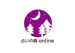 tora (tora_09)さんの占いサイト「占いの森 online」のロゴへの提案