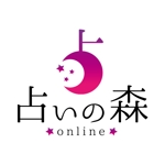 ouun (ouun)さんの占いサイト「占いの森 online」のロゴへの提案