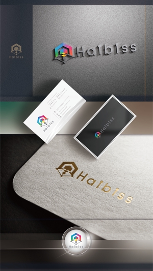 M-Waldi (Designlist)さんのホテル　Haibisu　ロゴのデザイン依頼への提案