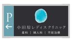 株式会社ピングラフィックス (pingraphics)さんの消火栓の標識看板広告デザインへの提案