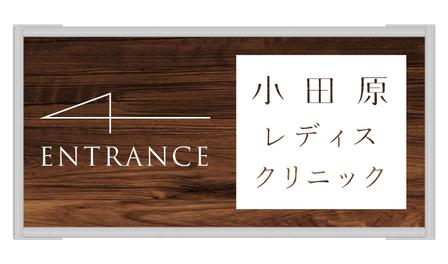 株式会社ピングラフィックス (pingraphics)さんの消火栓の標識看板広告デザインへの提案