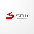 SDK-2b-02.jpg